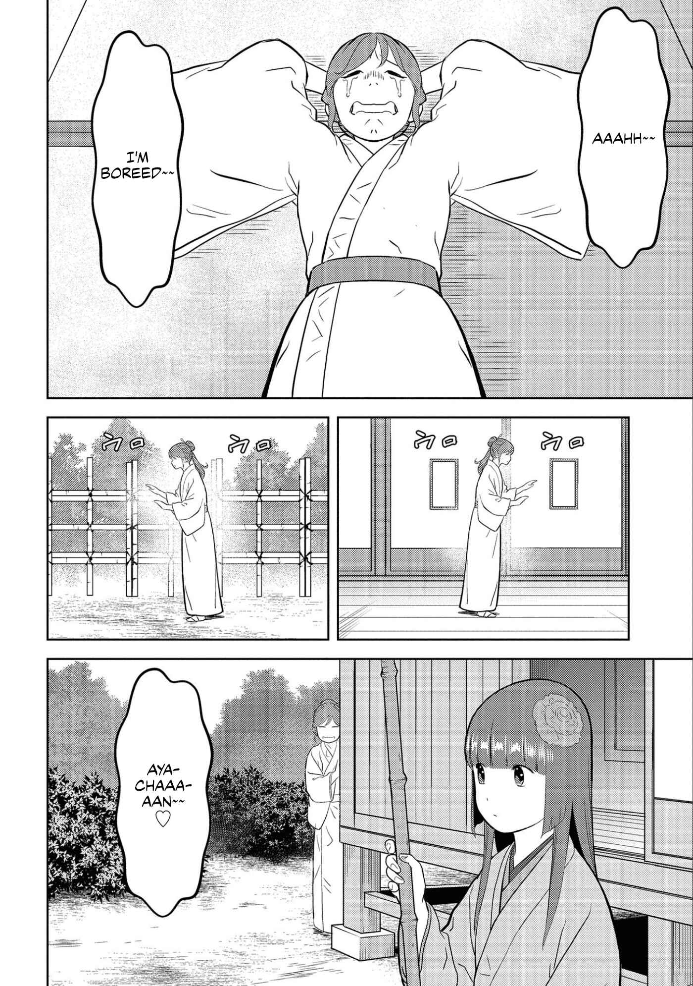 Chapter 53 - Page 25