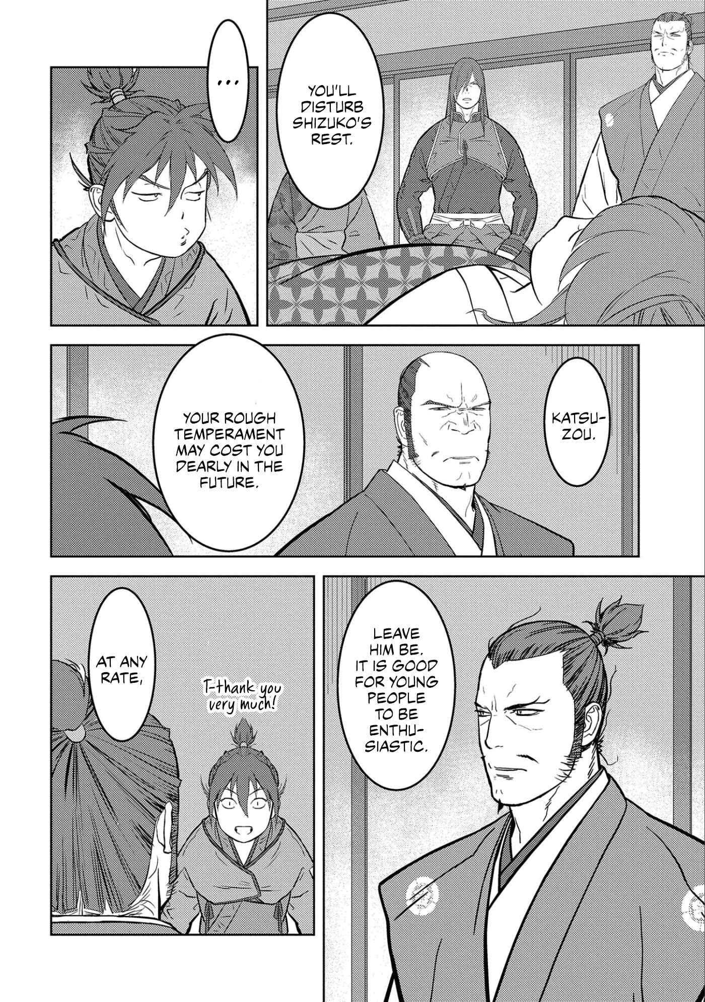 Chapter 53 - Page 3