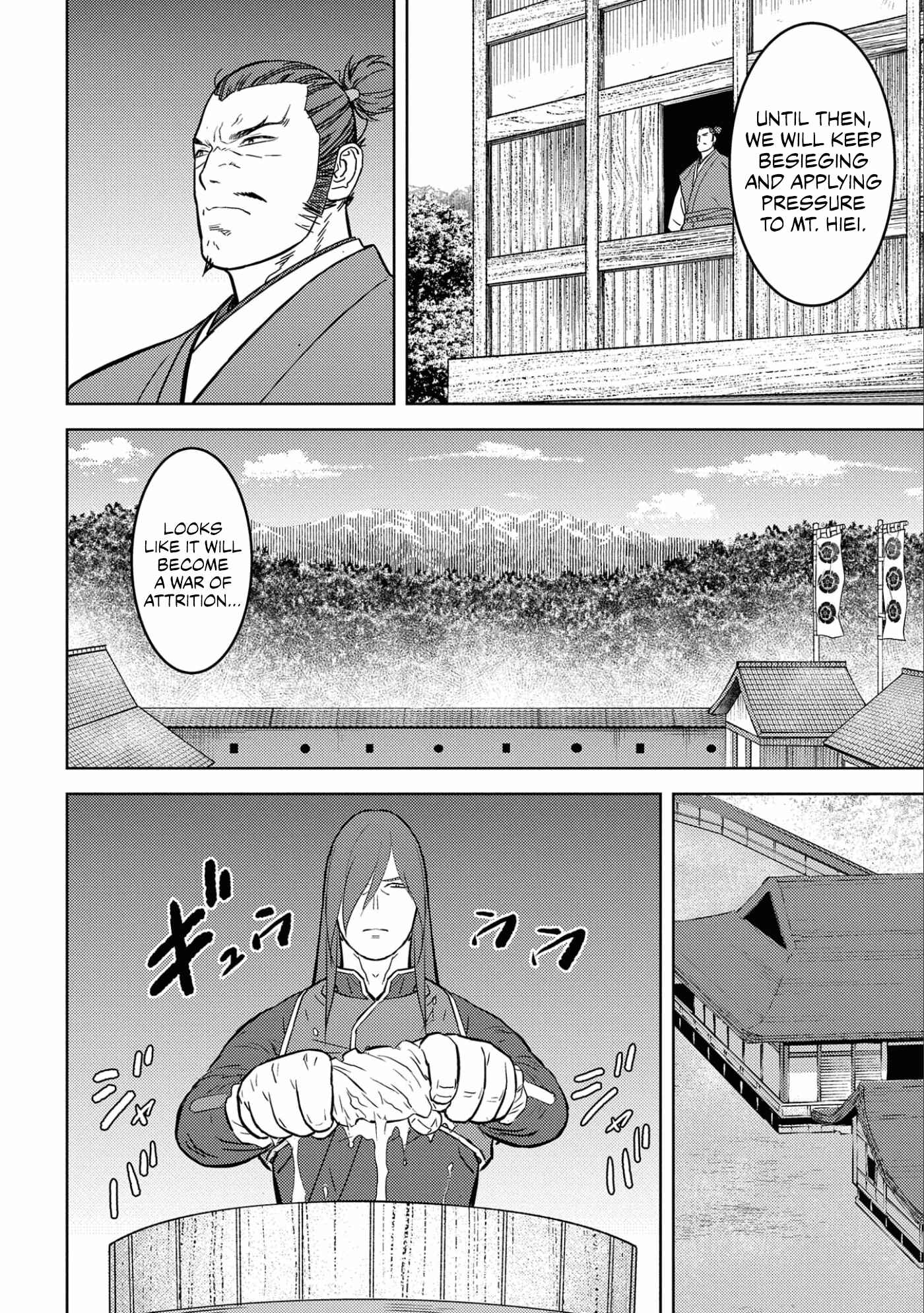 Chapter 53 - Page 7