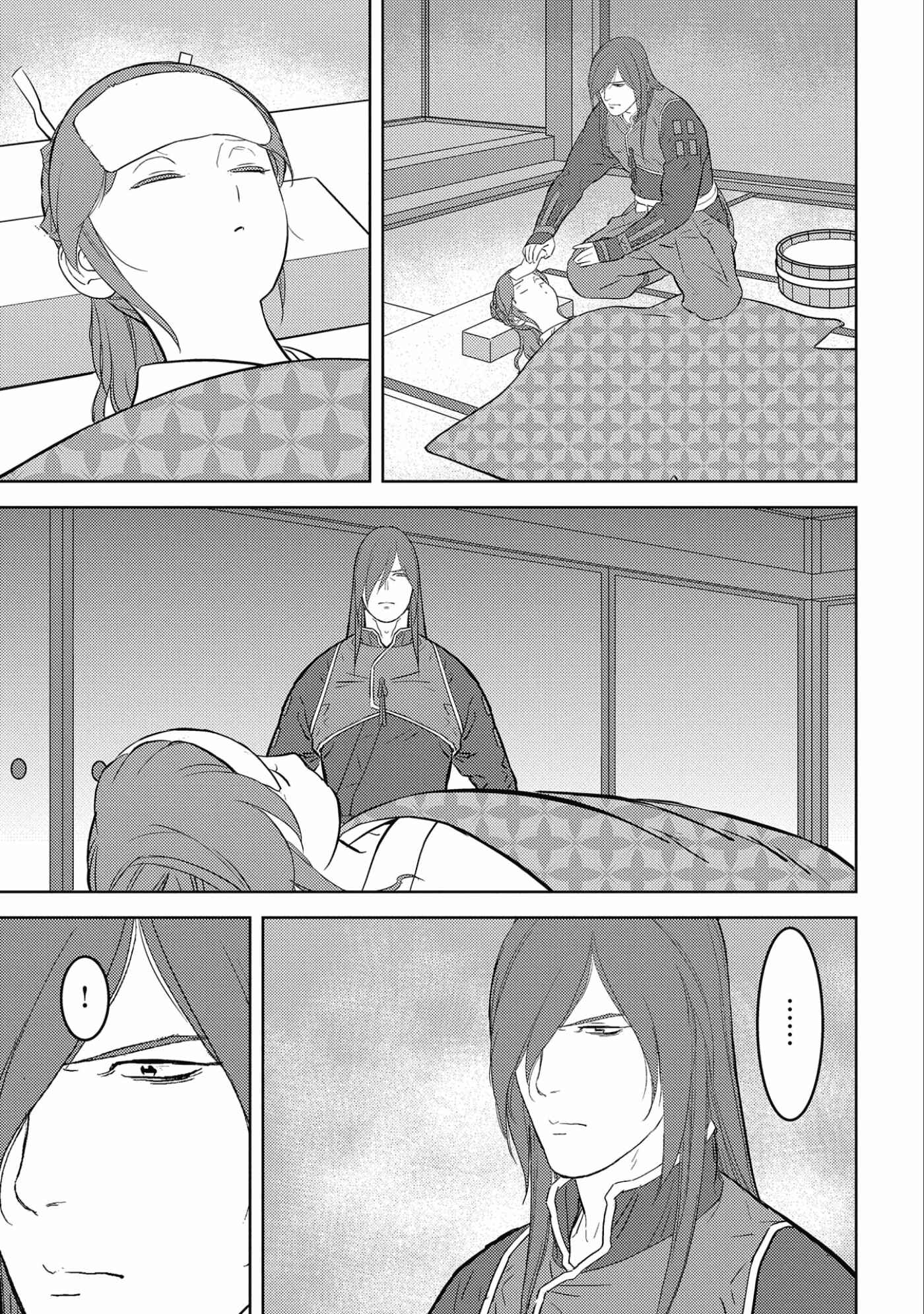 Chapter 53 - Page 8