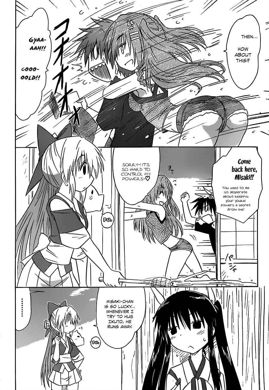 Chapter 136 - Page 2