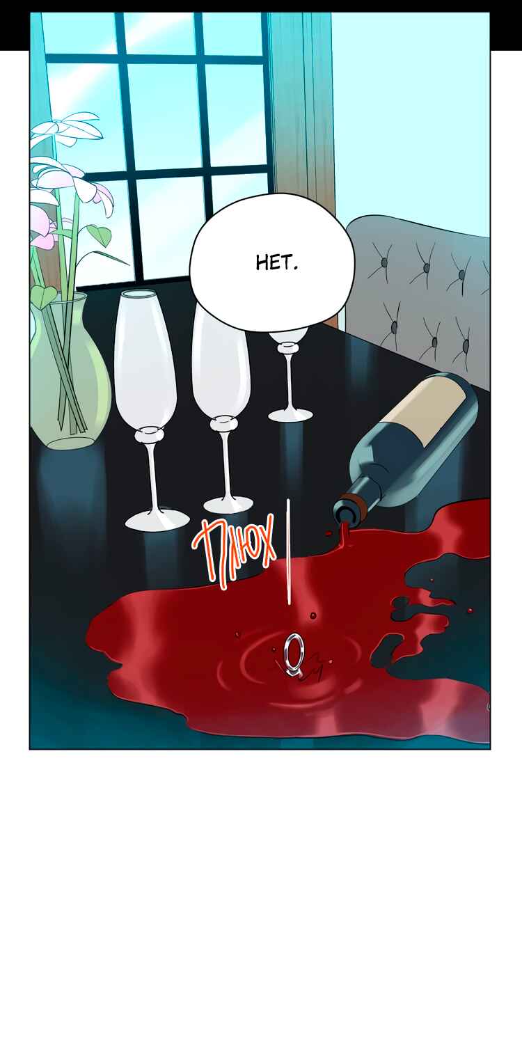 Chapter 37 - Page 24