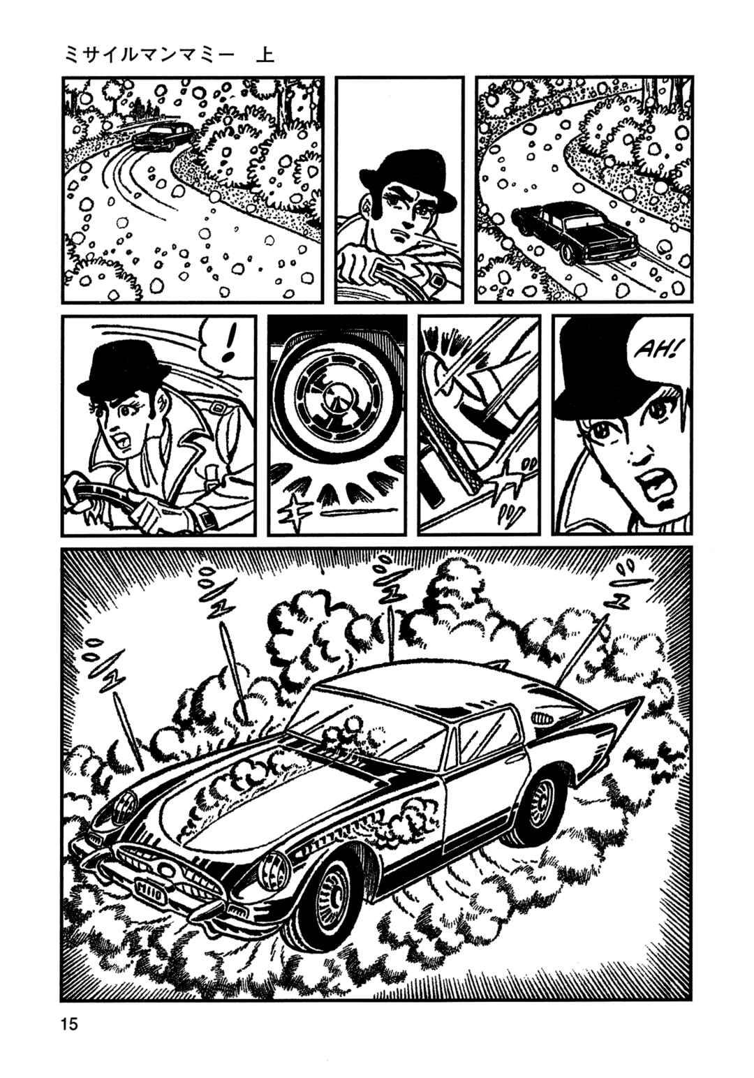 Chapter 1 - Page 12