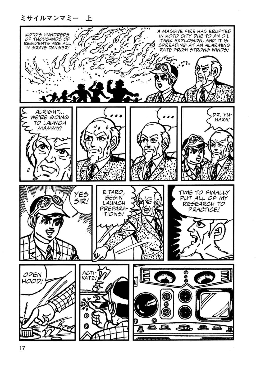 Chapter 1 - Page 14