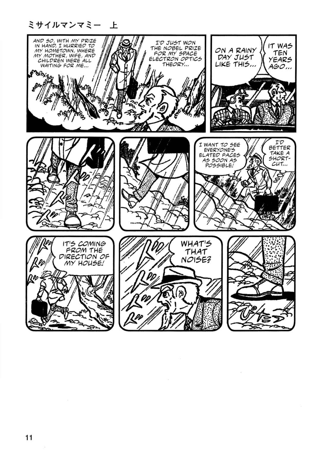 Chapter 1 - Page 8