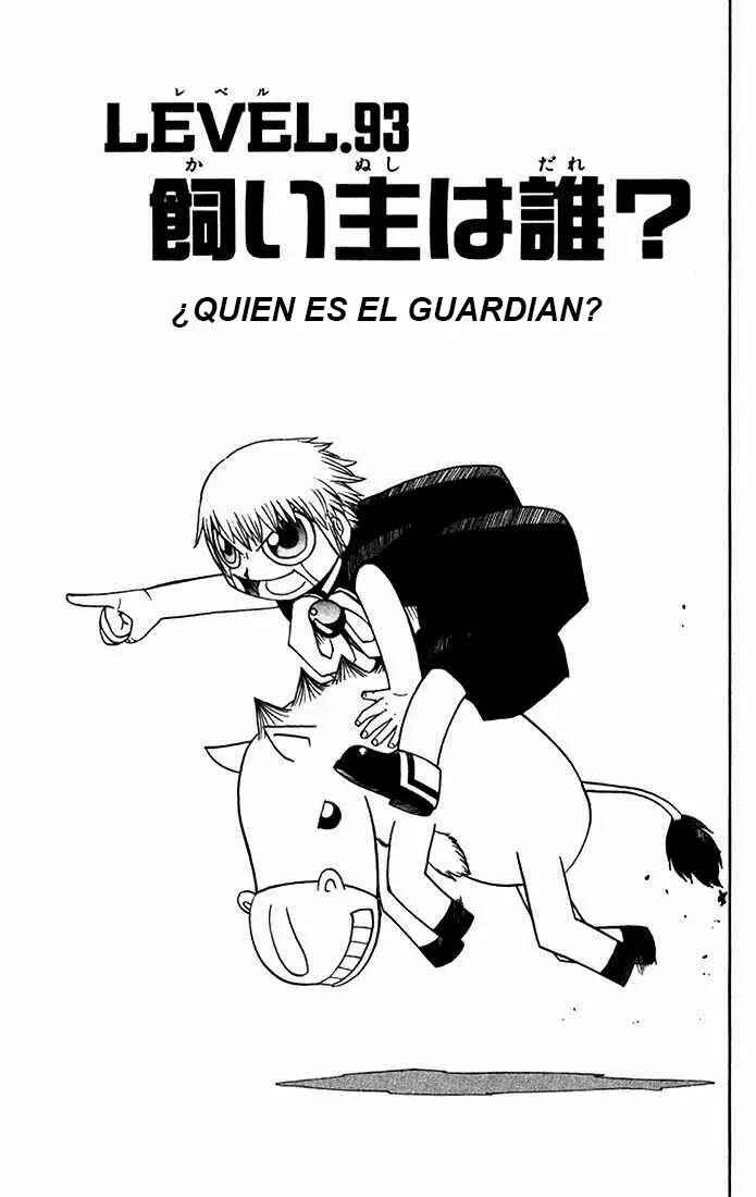 Chapter 93 - Page 1
