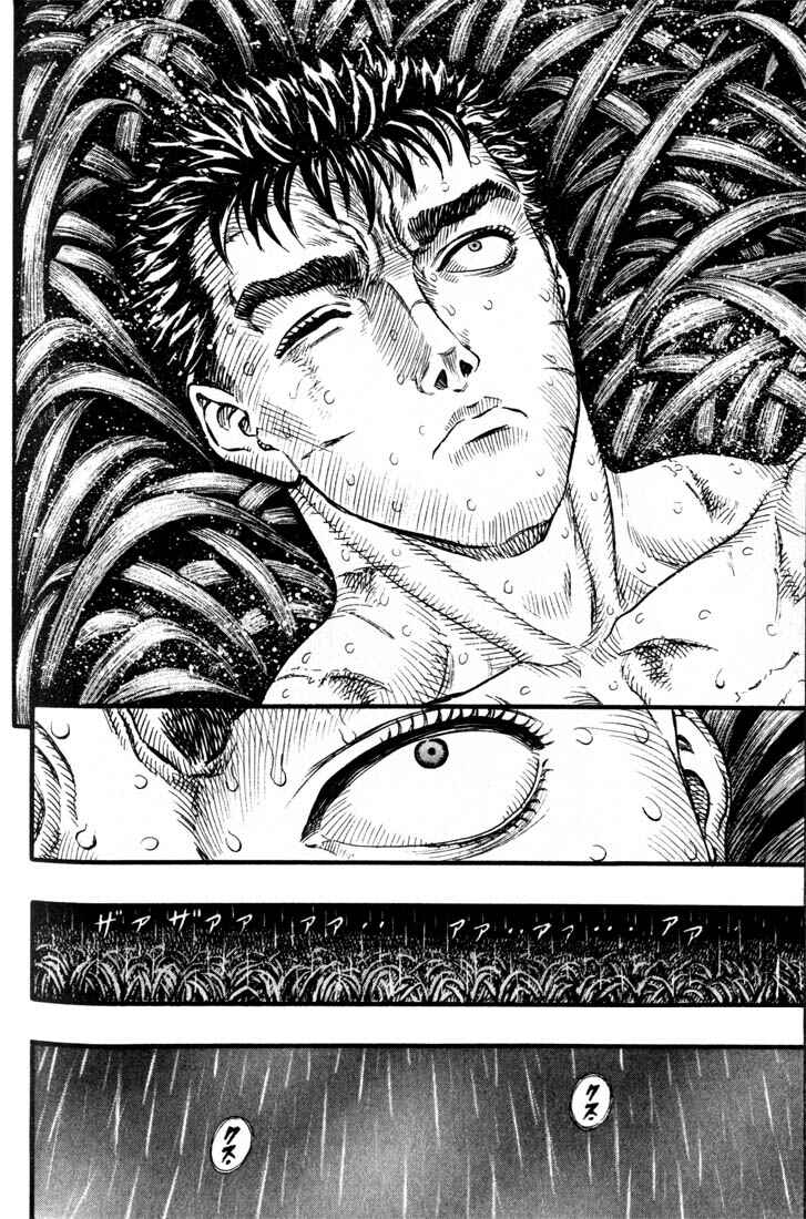 Chapter 90 - Page 14