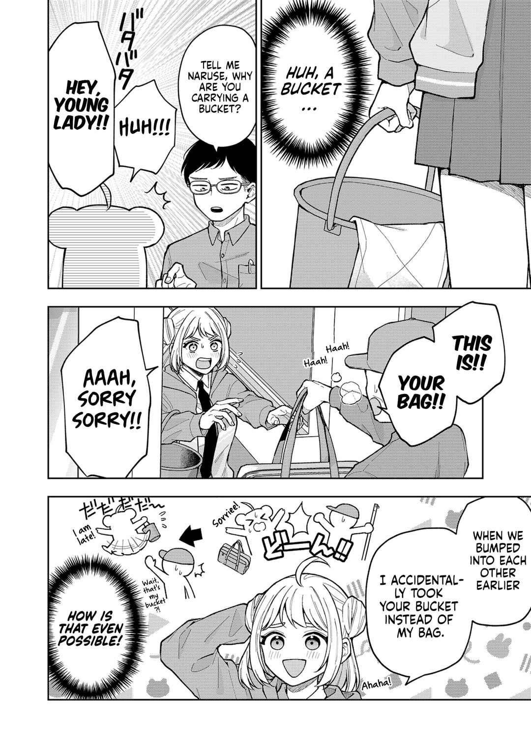 Chapter 1 - Page 17