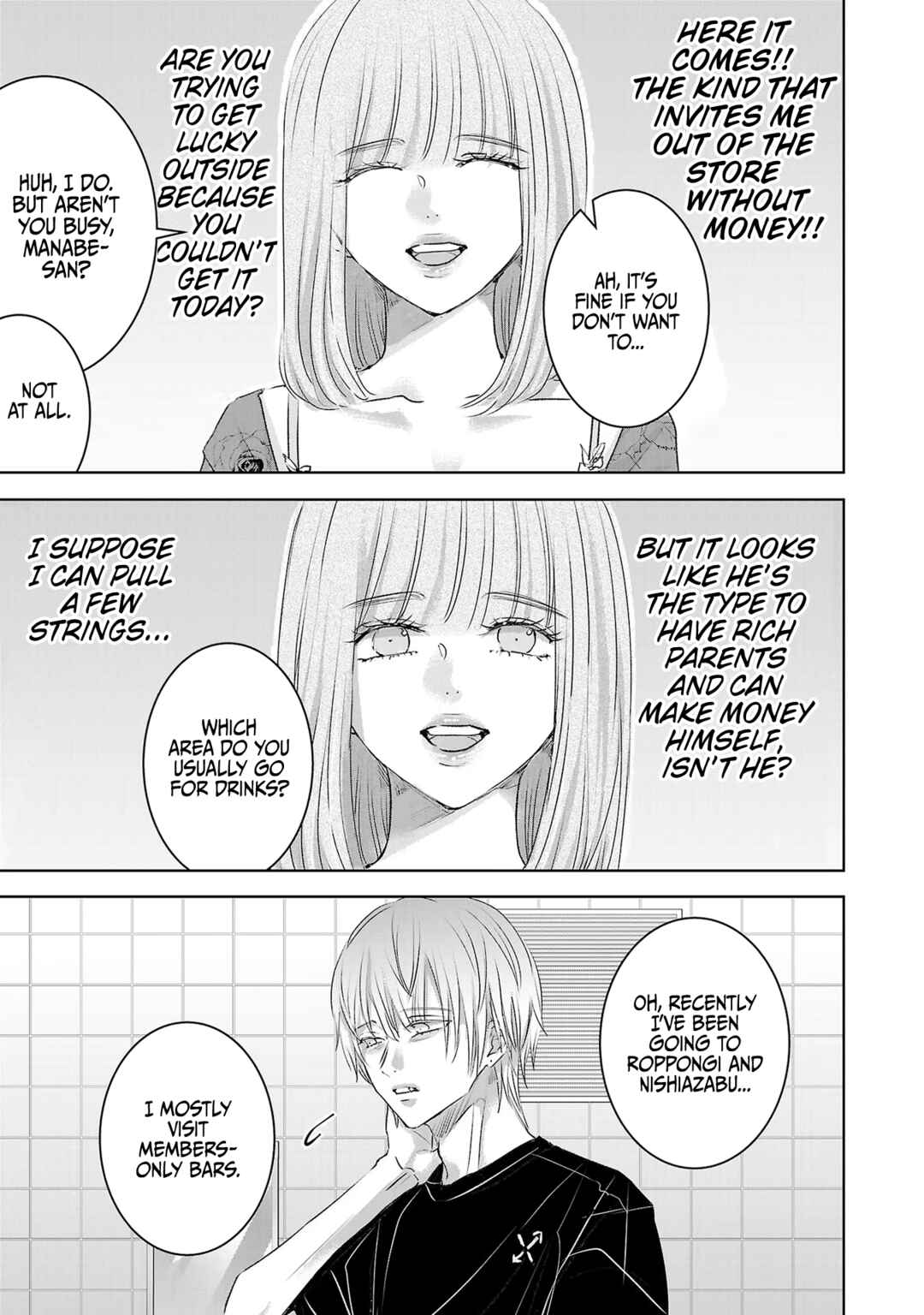 Chapter 115 - Page 4