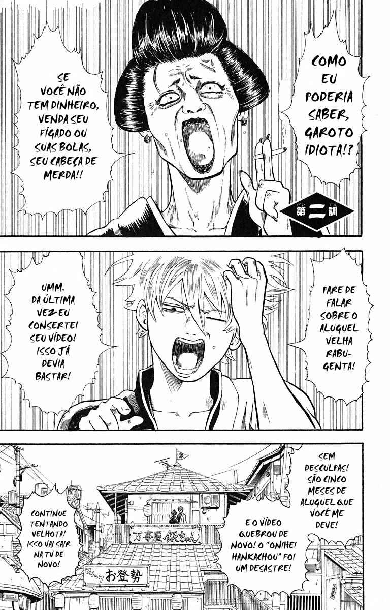Chapter 2 - Page 1