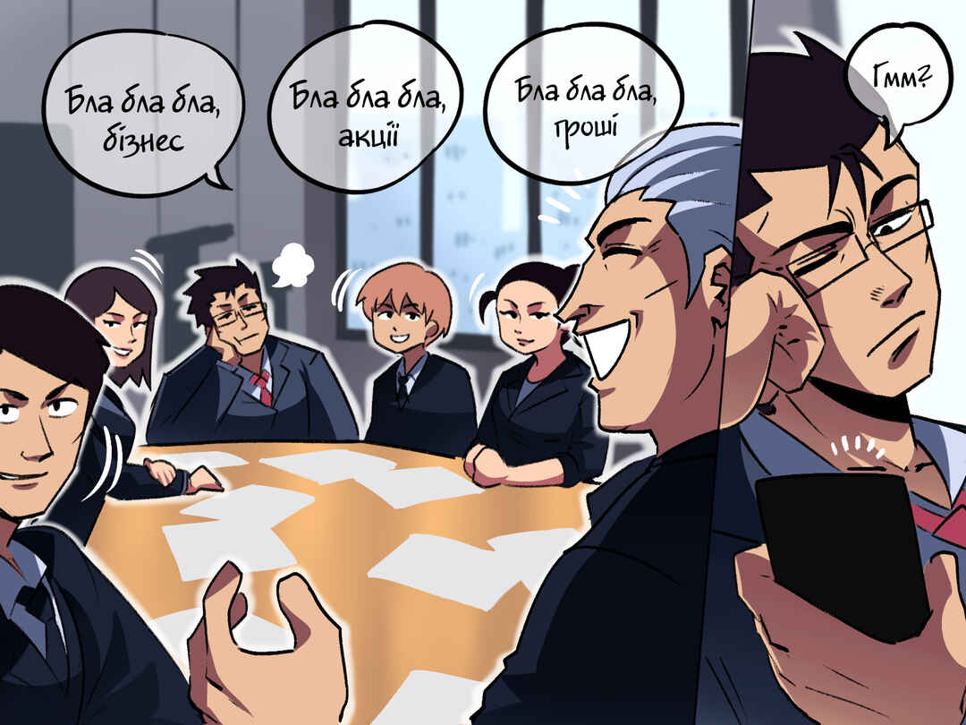 Chapter 60 - Page 1