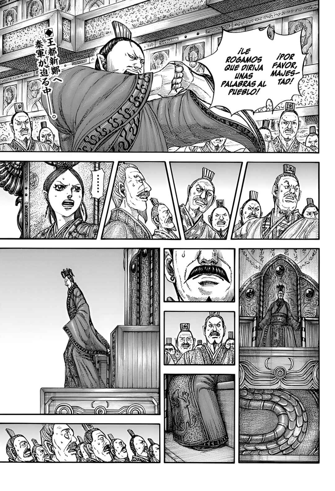 Chapter 835 - Page 2