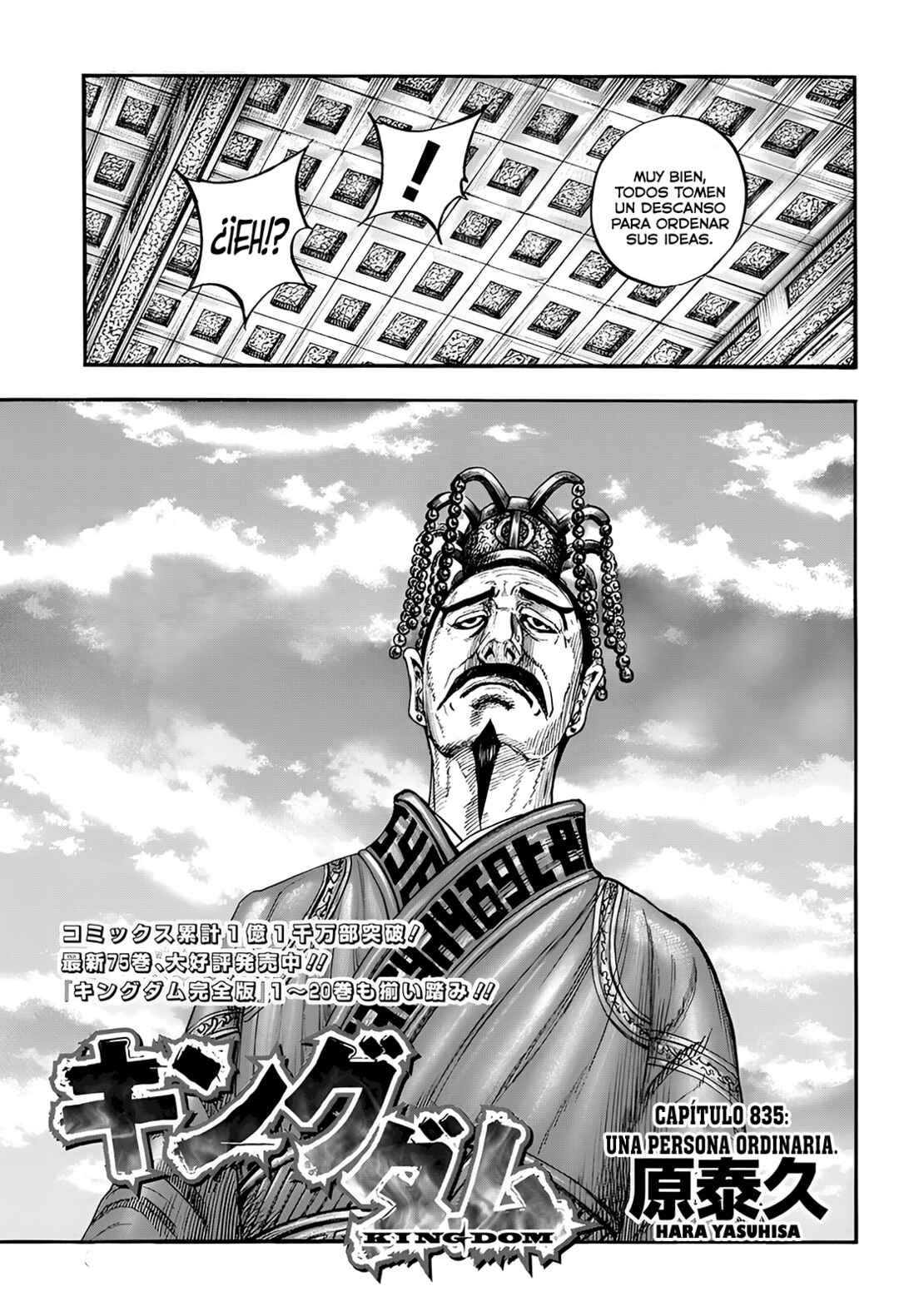 Chapter 835 - Page 4