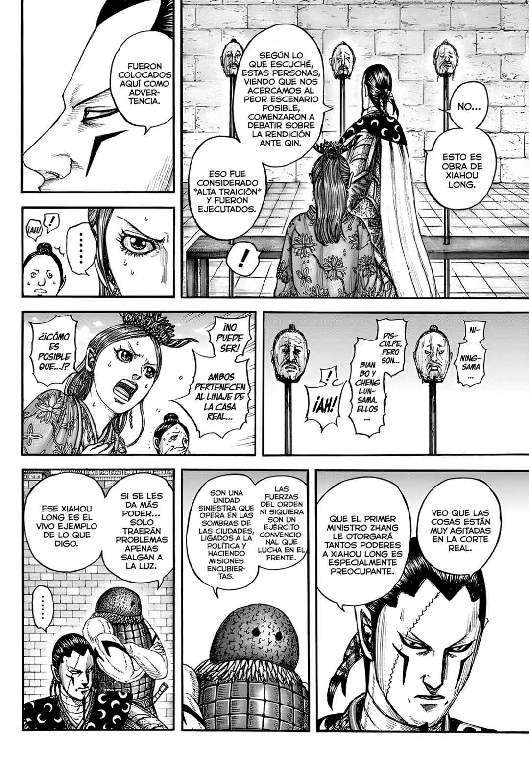 Chapter 835 - Page 7