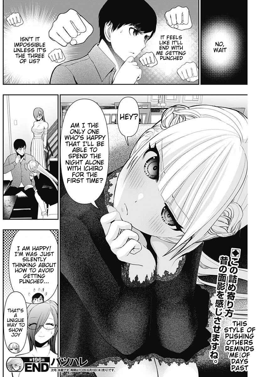 Chapter 196 - Page 12