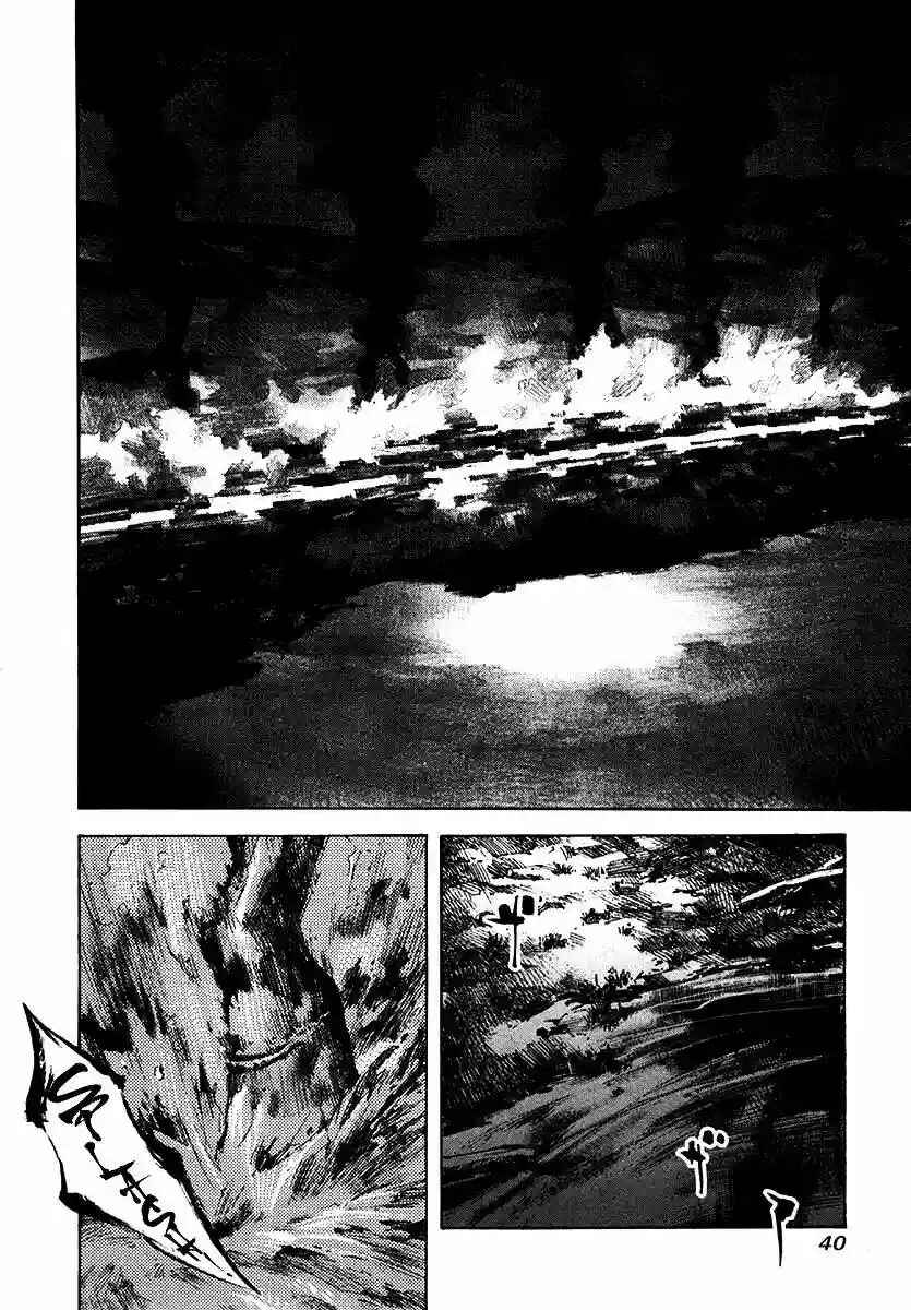 Chapter 107 - Page 17