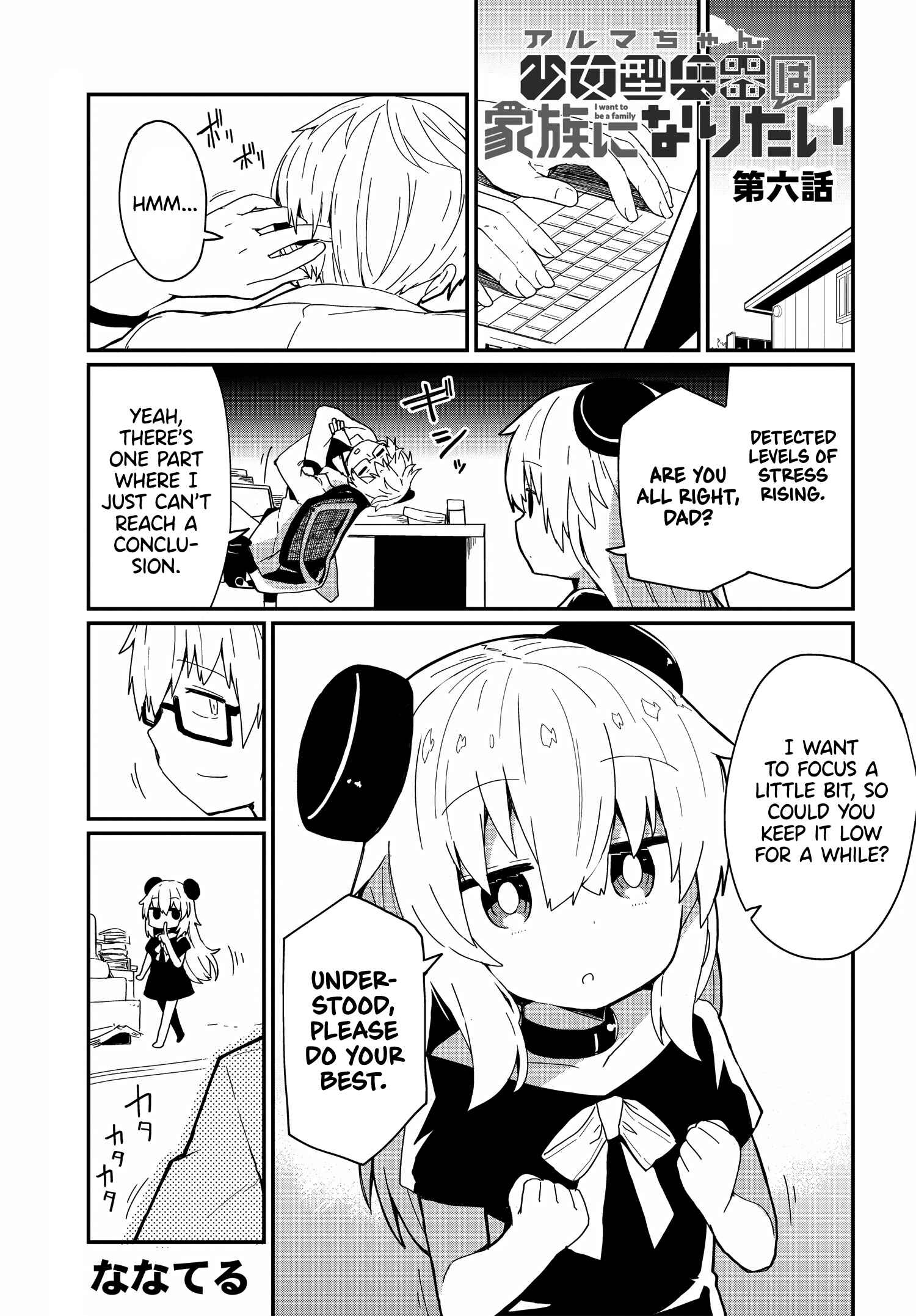 Chapter 6 - Page 1