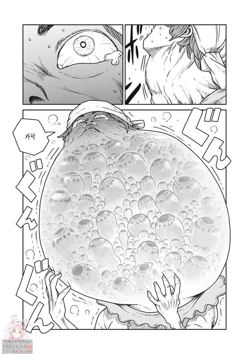 Chapter 134 - Page 12