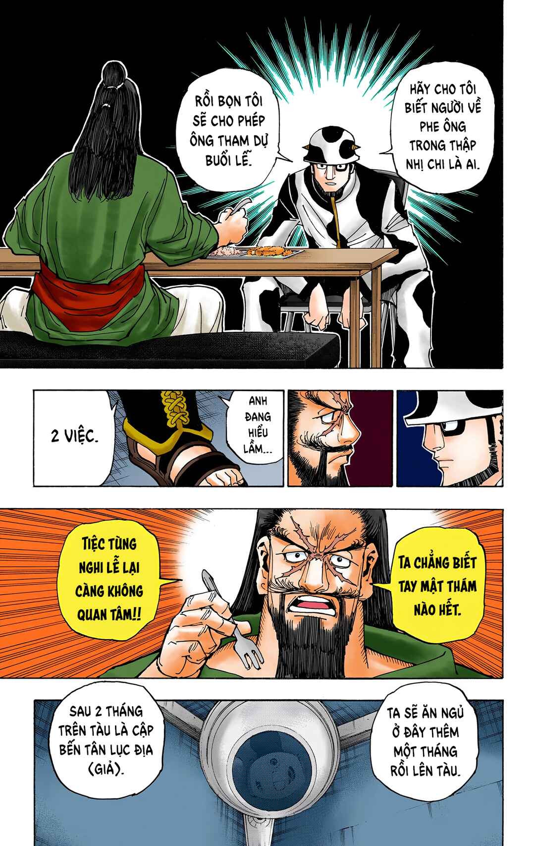 Chapter 349 - Page 12