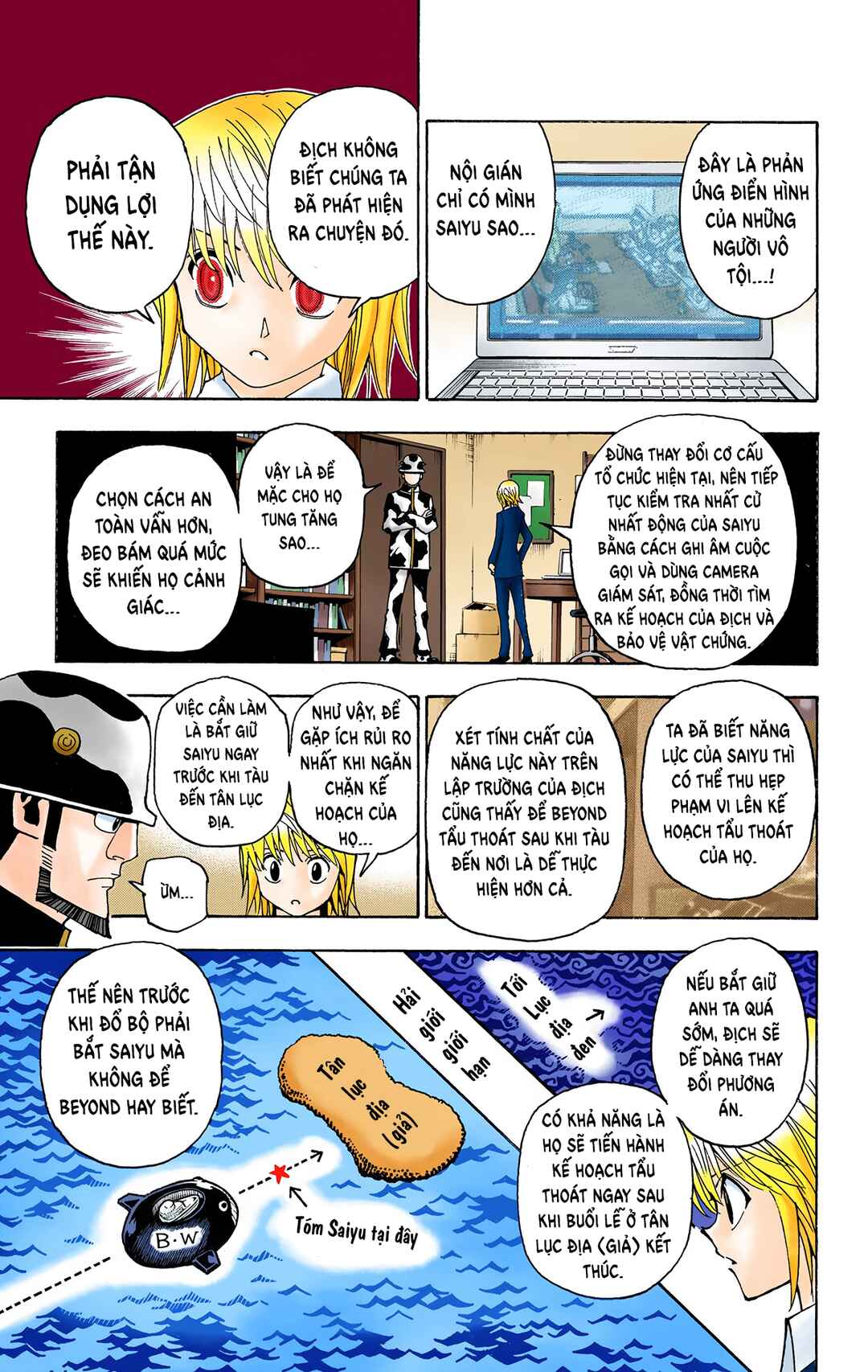 Chapter 349 - Page 16