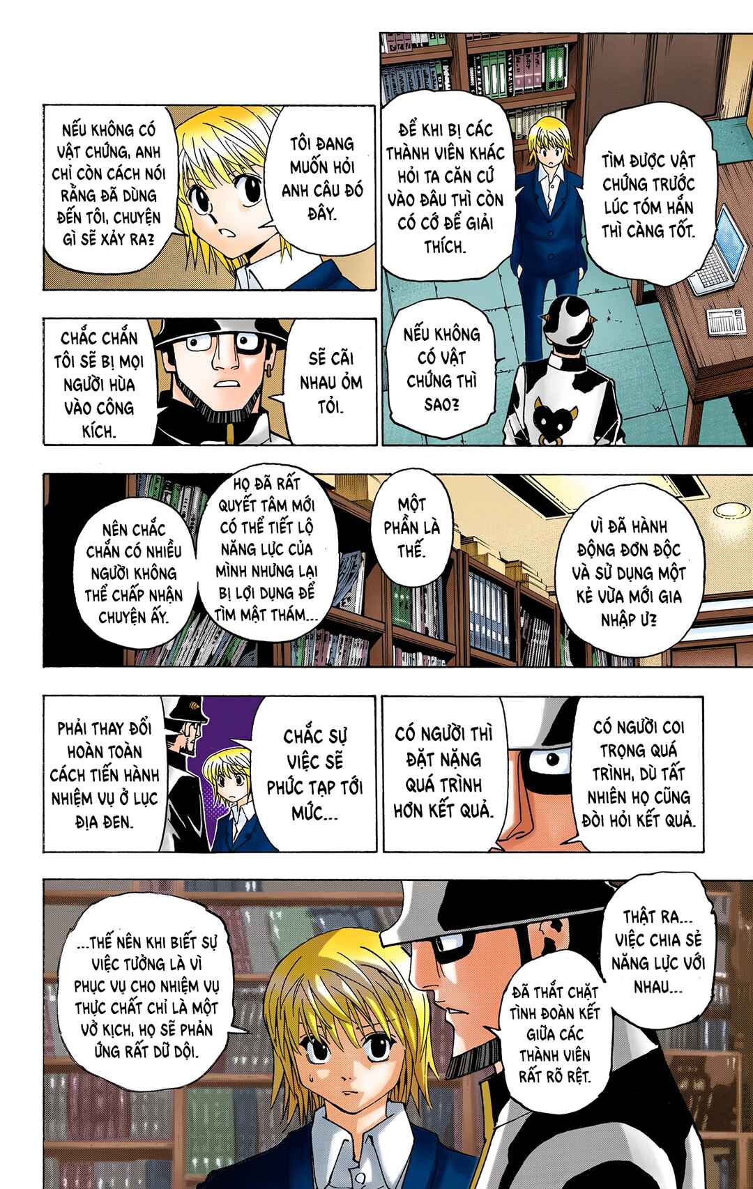 Chapter 349 - Page 17