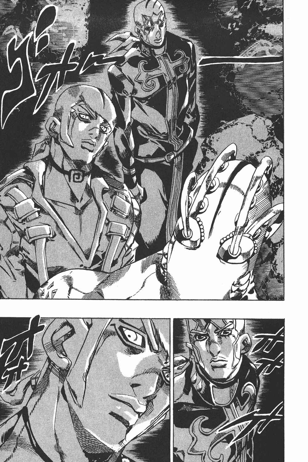 Chapter 121 - Page 7