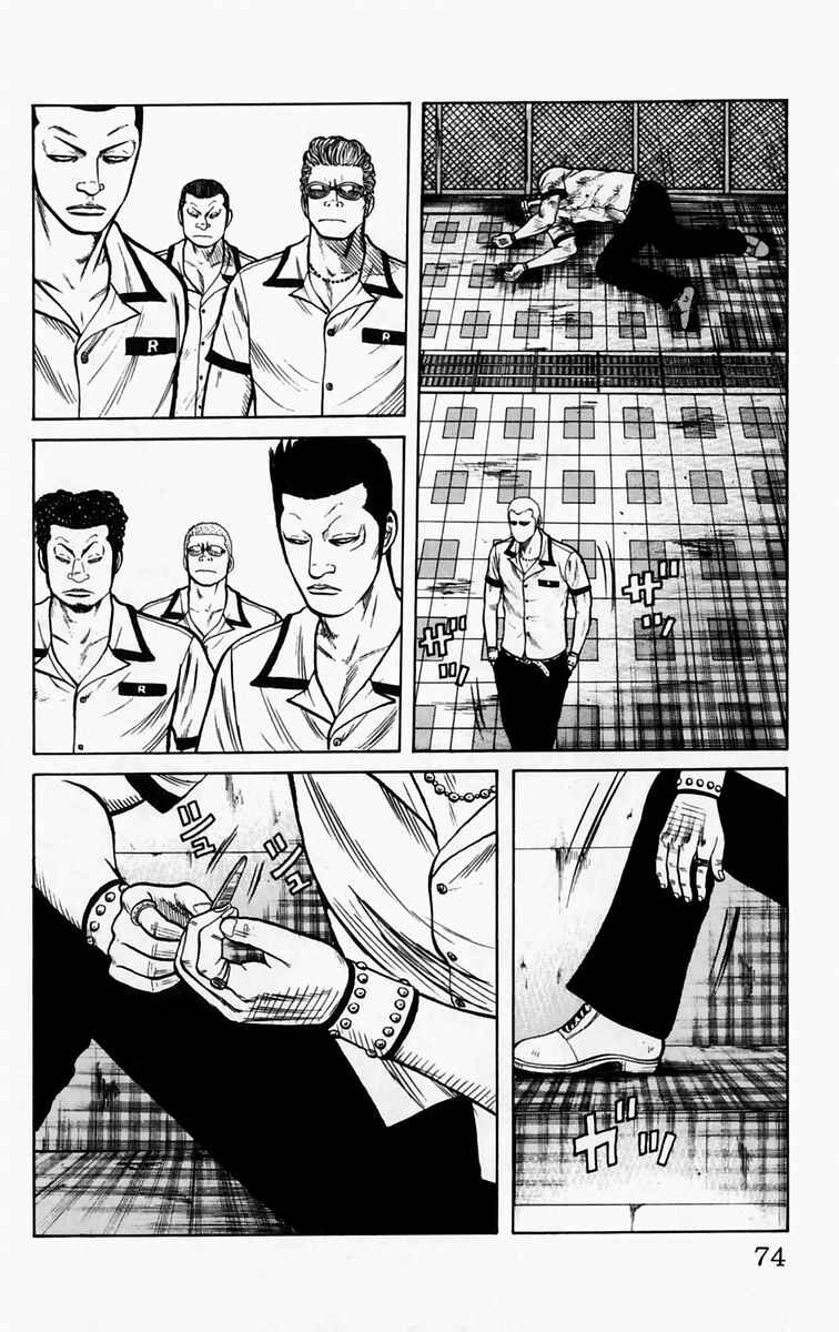 Chapter 14 - Page 21