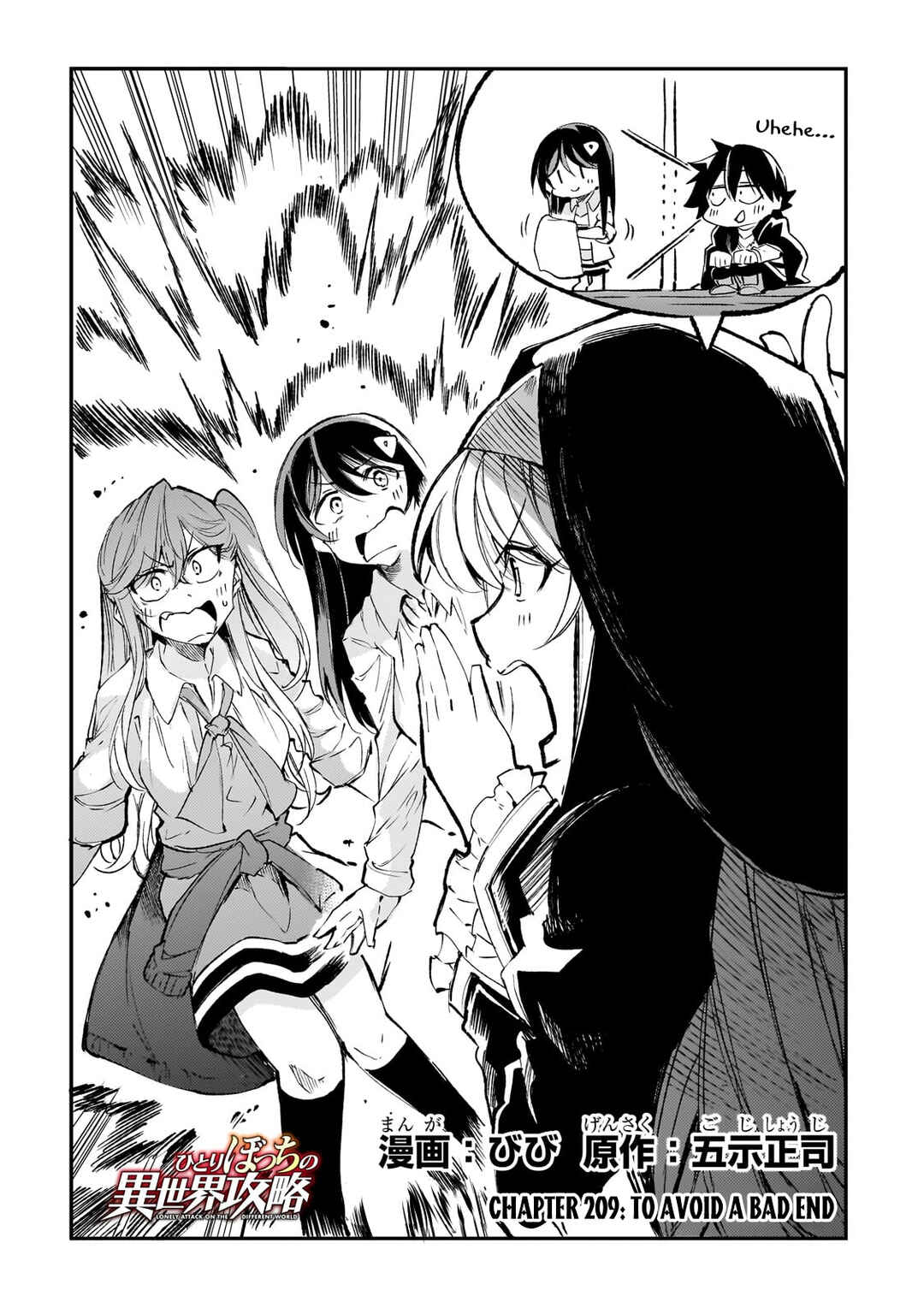 Chapter 209 - Page 5