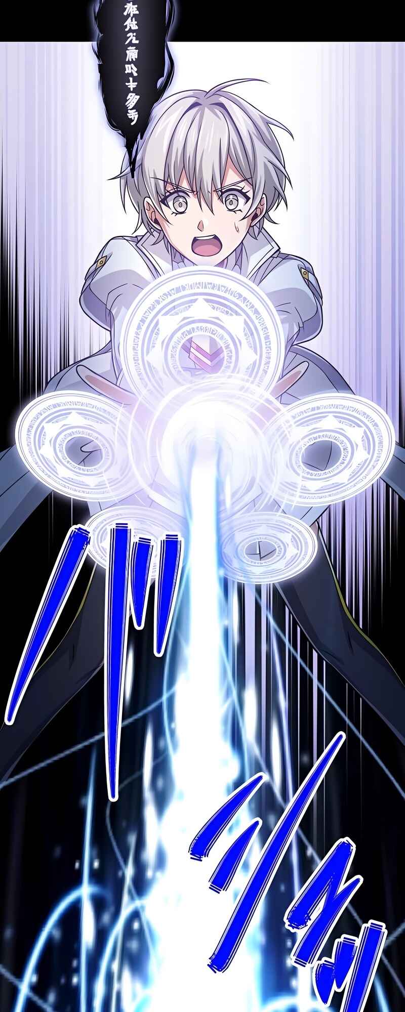 Chapter 66 - Page 3
