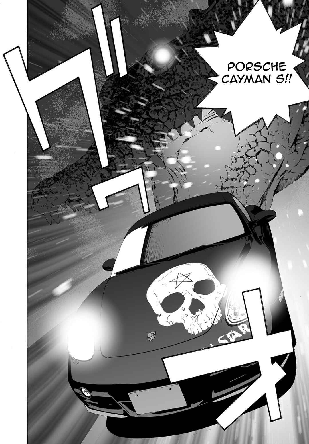 Chapter 75 - Page 14