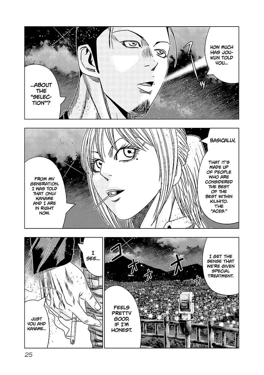 Chapter 191 - Page 4