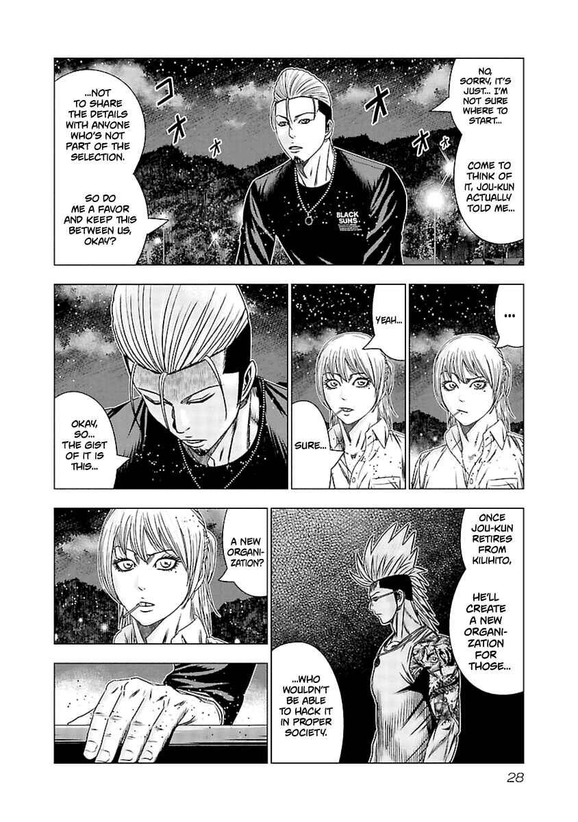 Chapter 191 - Page 7