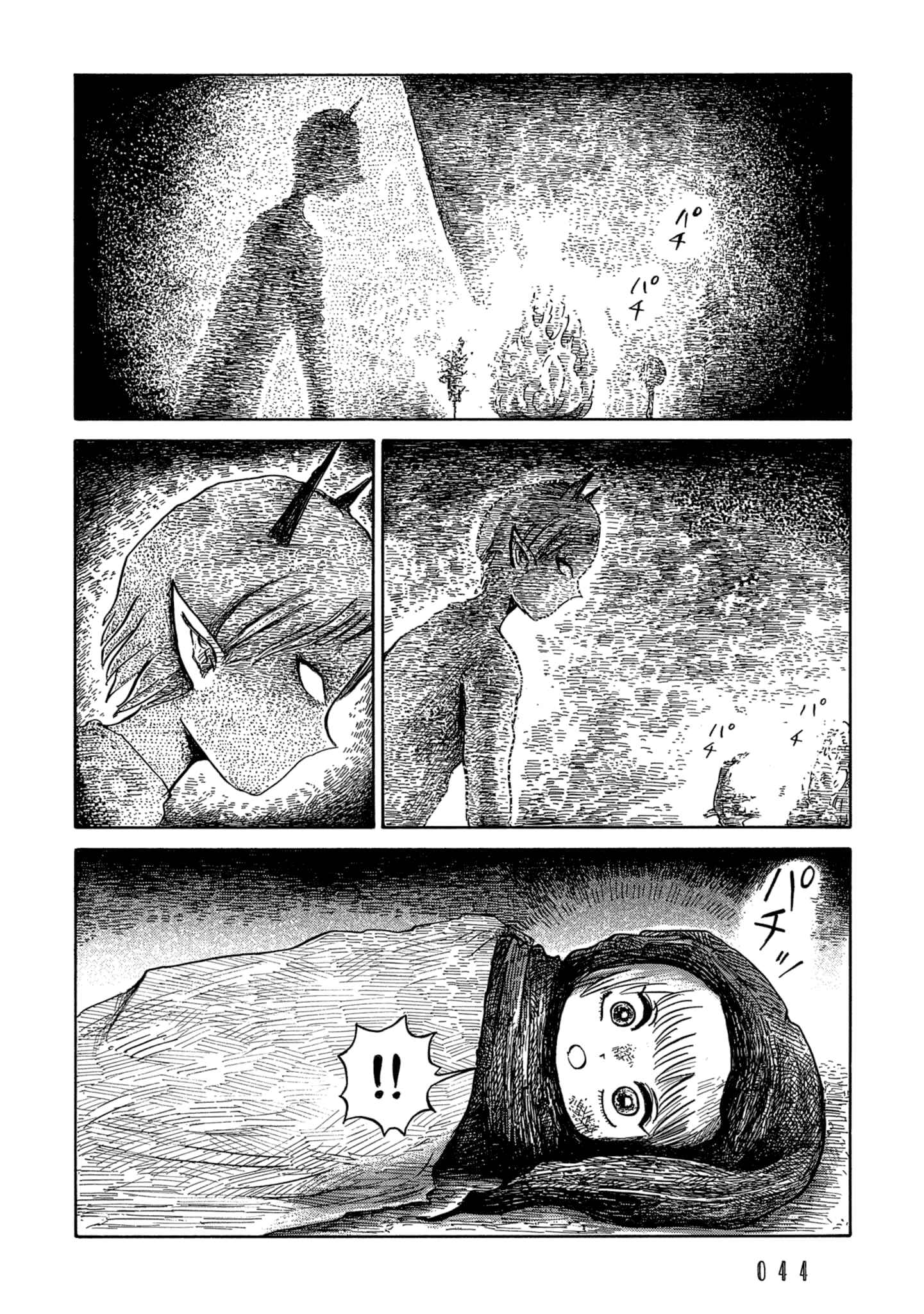 Chapter 14 - Page 2