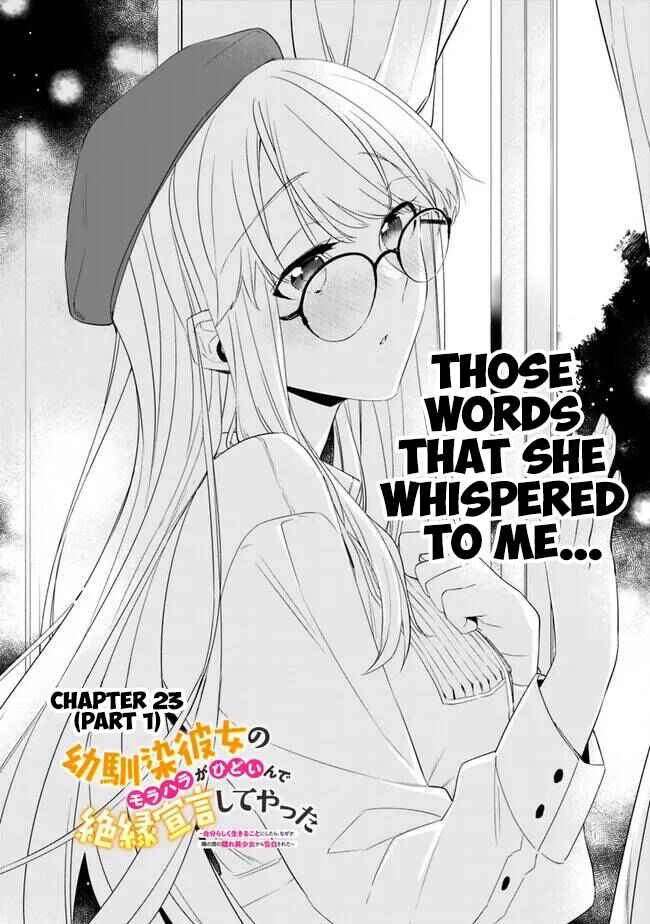 Chapter 23.1 - Page 2