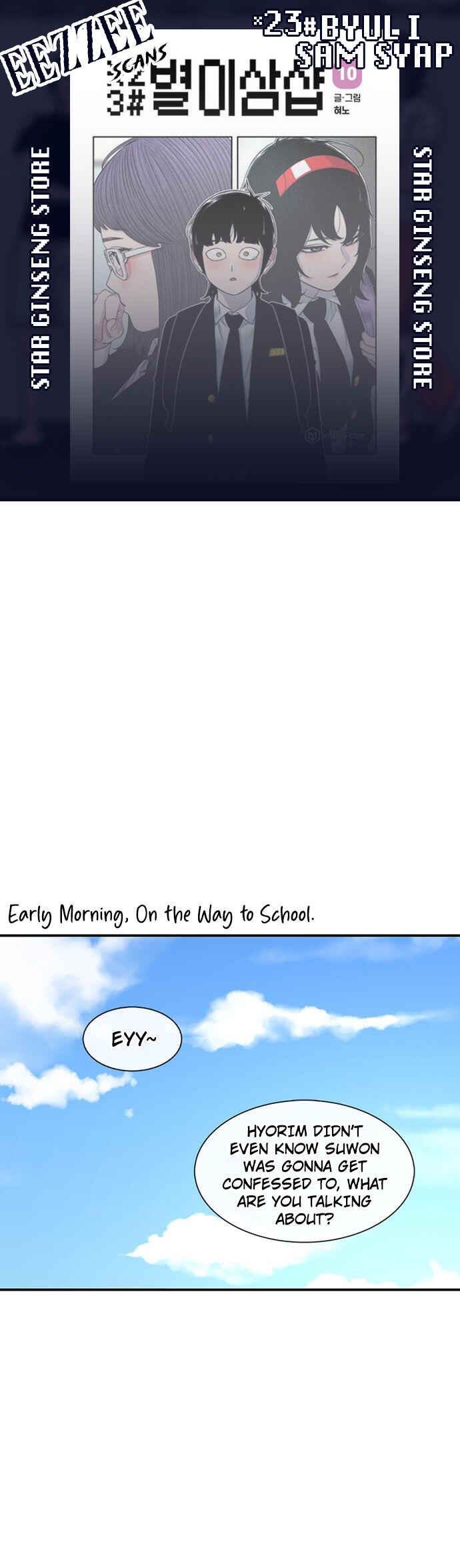 Chapter 143 - Page 1