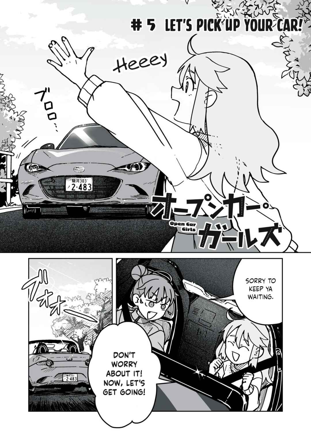 Chapter 5 - Page 1
