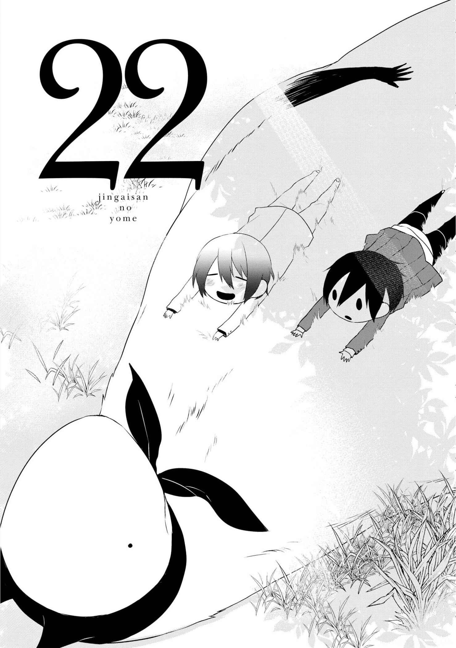 Chapter 22 - Page 1