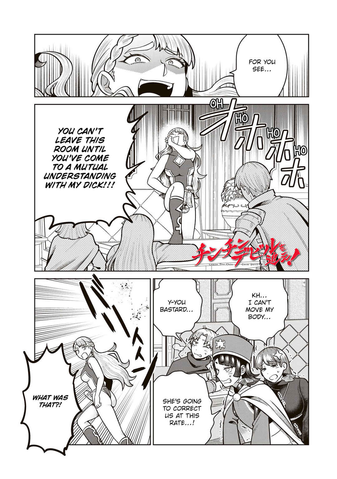 Chapter 37 - Page 1