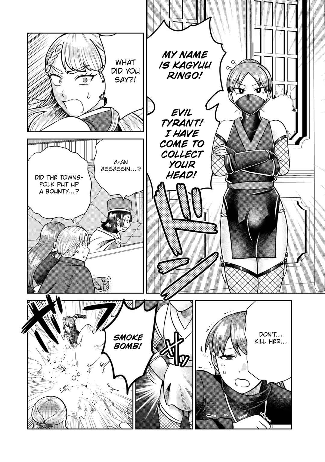 Chapter 37 - Page 2
