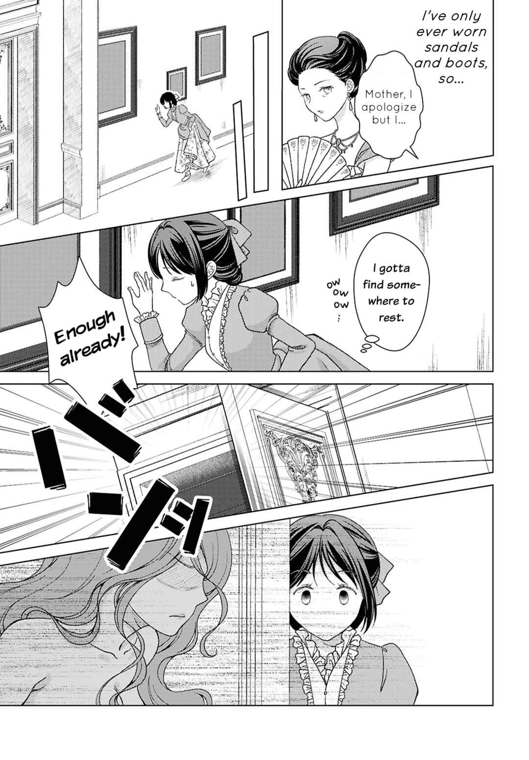 Chapter 1 - Page 6