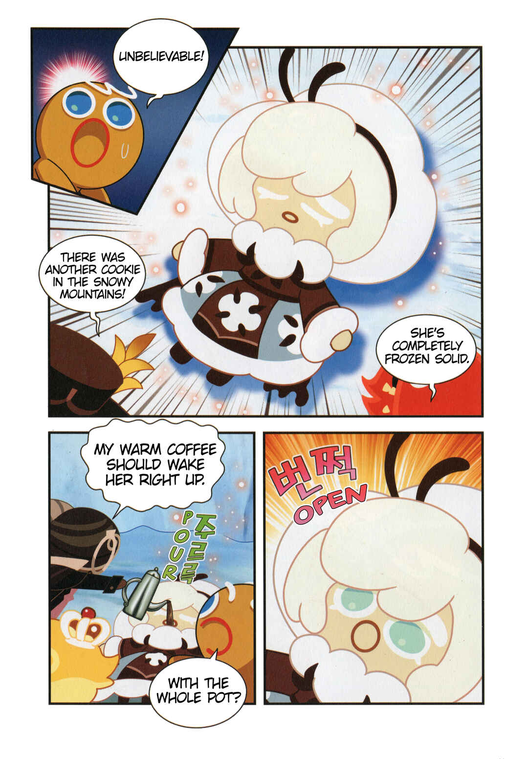 Chapter 50.5 - Page 12