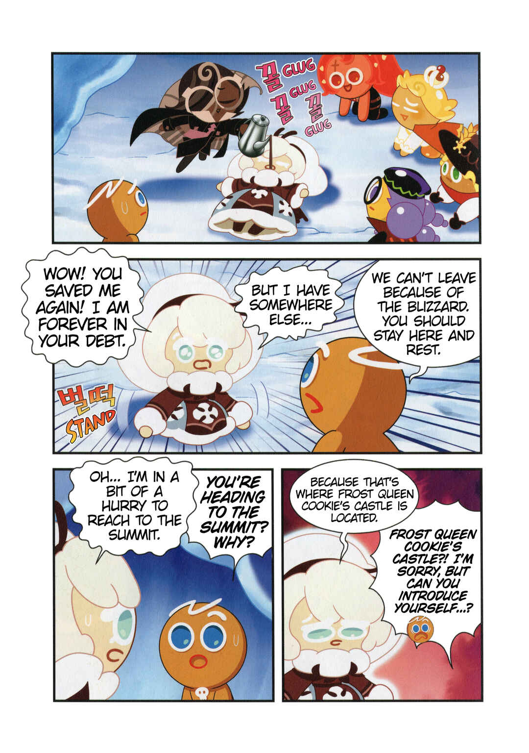 Chapter 50.5 - Page 14