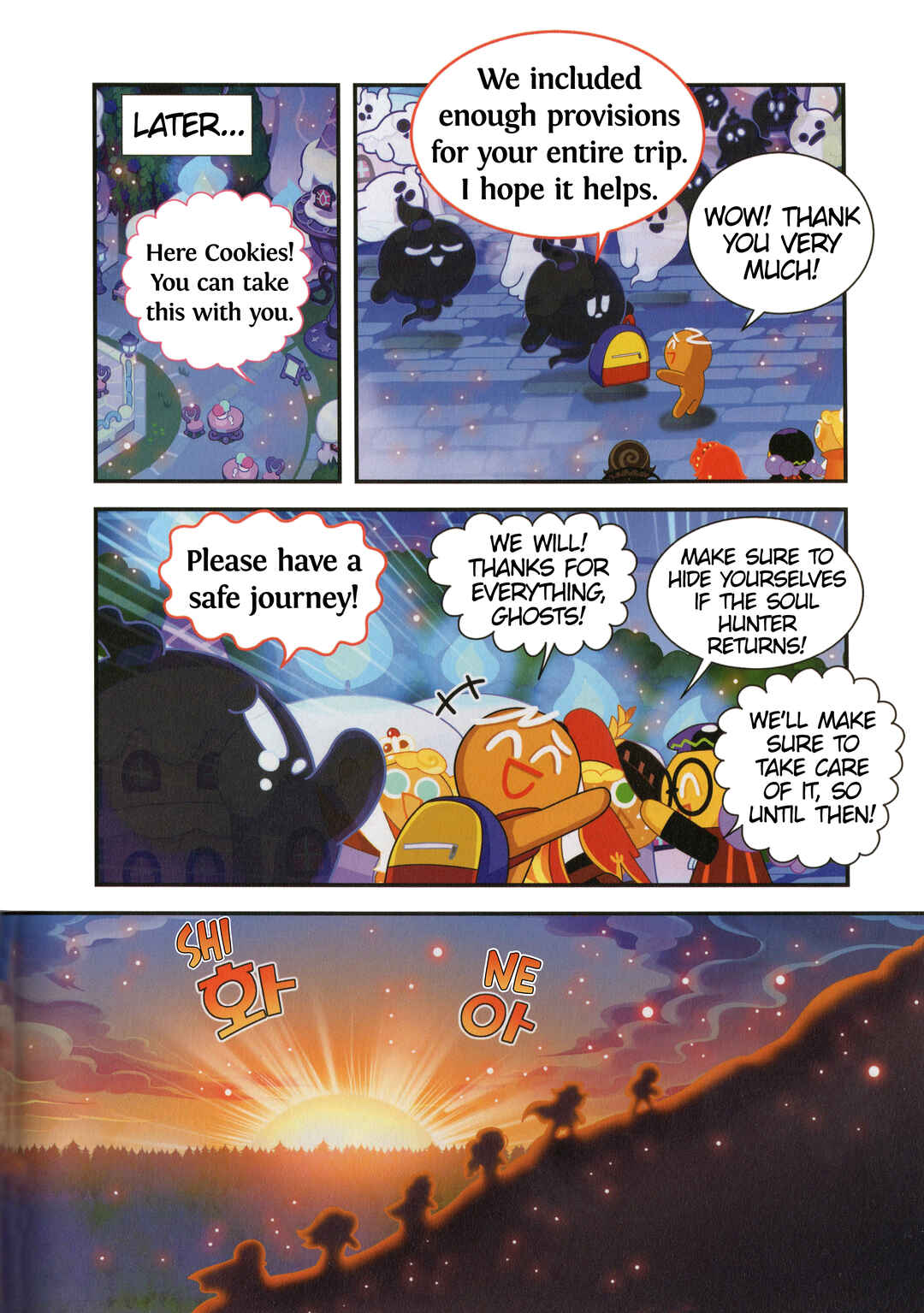 Chapter 50.5 - Page 3