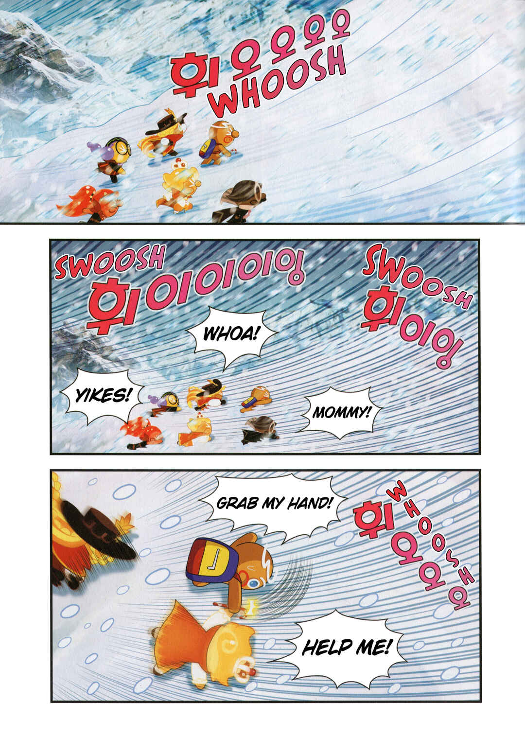 Chapter 50.5 - Page 6