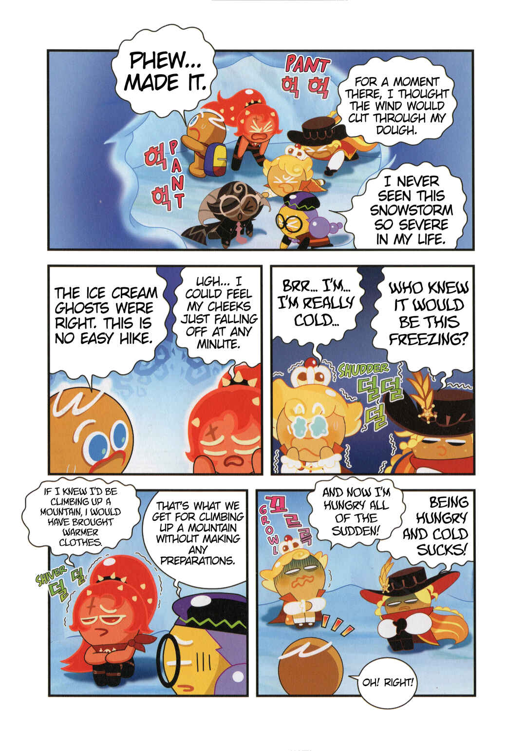 Chapter 50.5 - Page 8