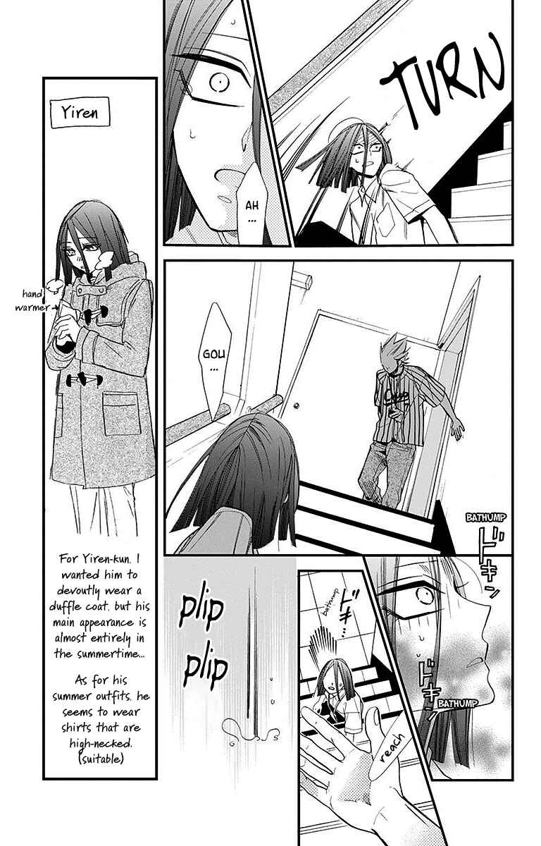 Chapter 31 - Page 11