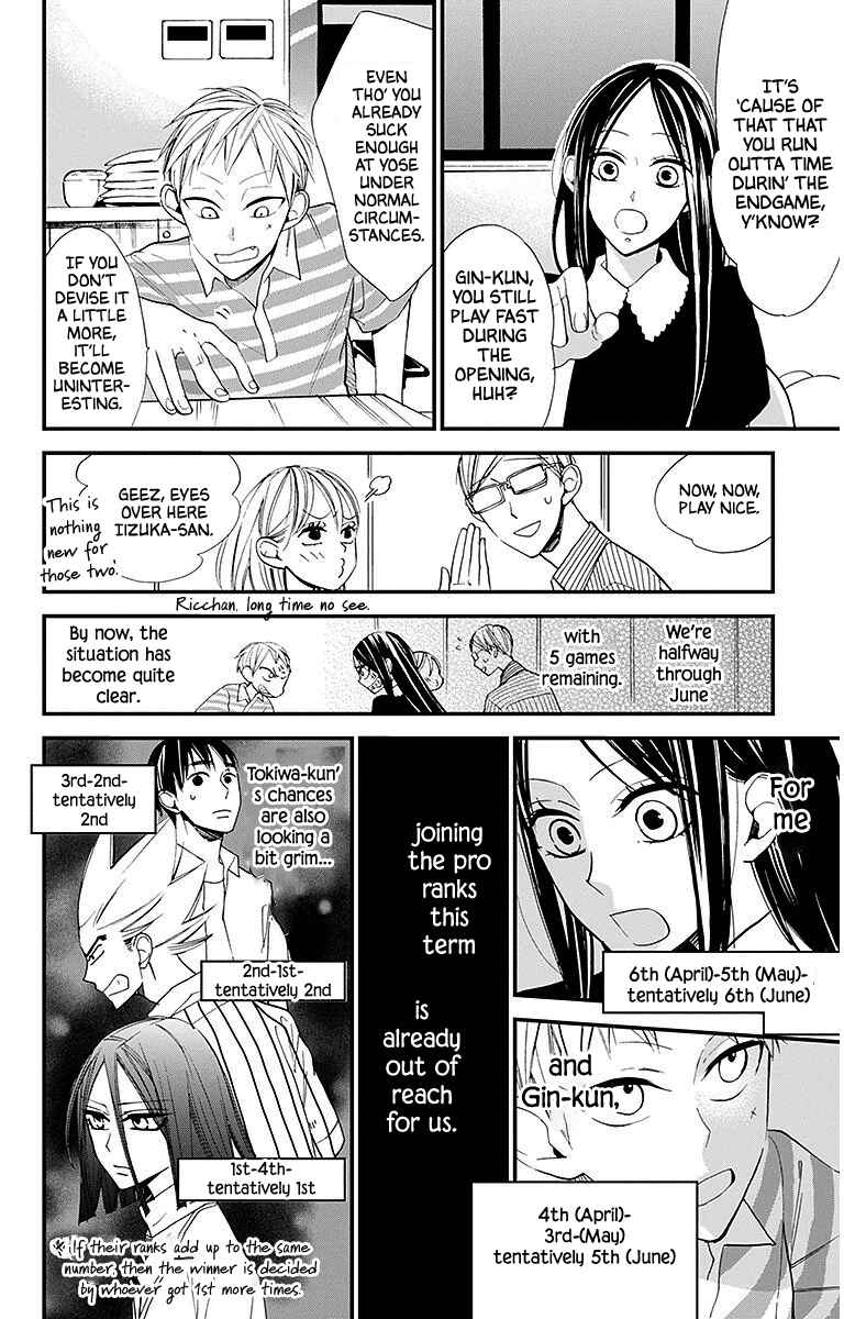 Chapter 31 - Page 2