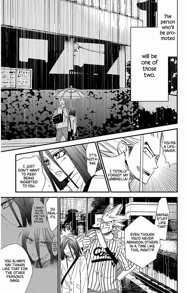 Chapter 31 - Page 3