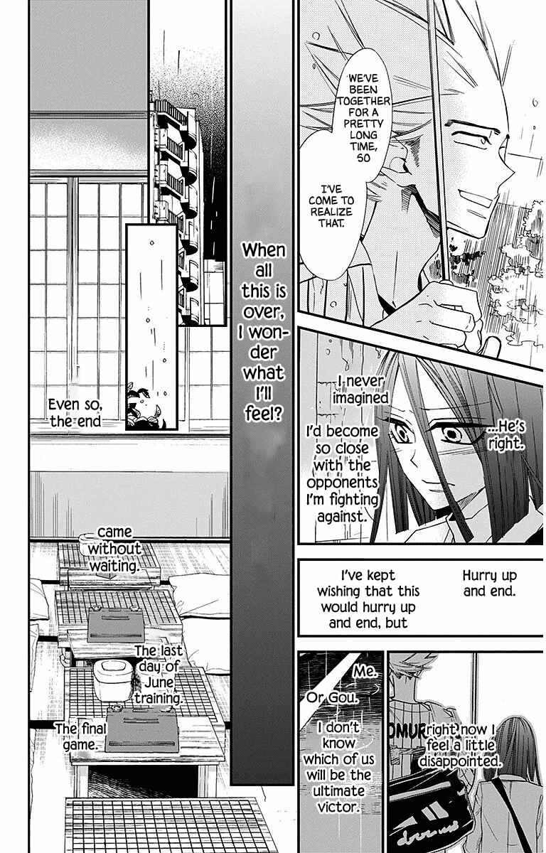 Chapter 31 - Page 4