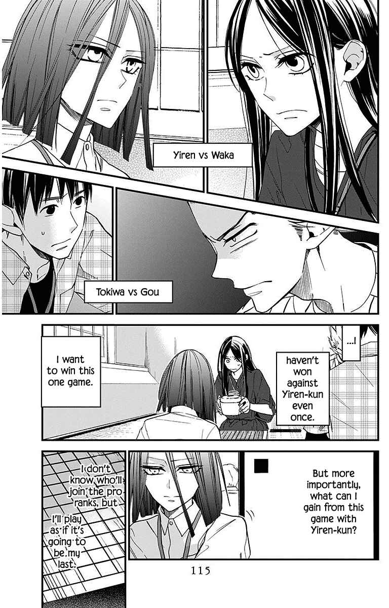 Chapter 31 - Page 5